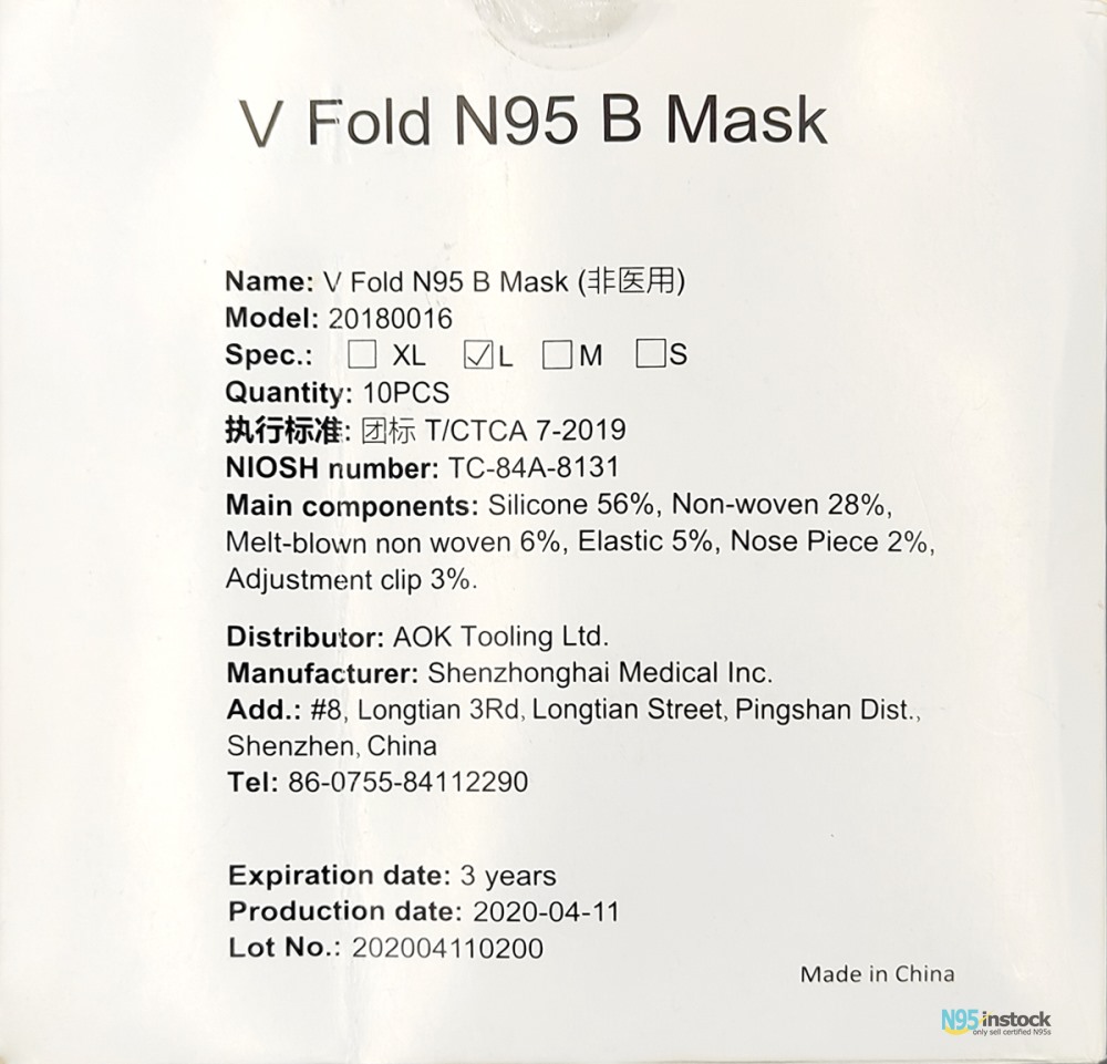aok 20180016 mask n95 sealed niosh folded instock img_20210817_162048