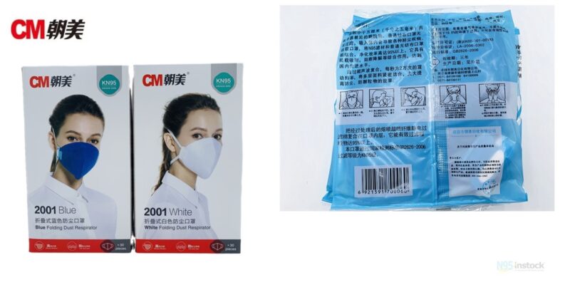 chaomei 2001 single for-sale face-mask kn95 cheap buy cm2001